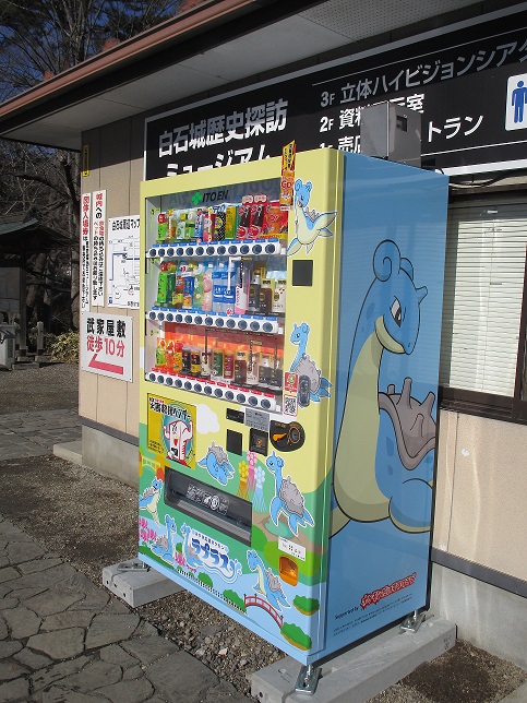 ラプラスの自動販売機02