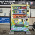 ラプラスの自動販売機