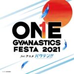 ONE GYMNASTICS FESTA2021 feat.アニメ バクテン!!